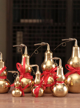 黄铜招财有叶葫芦家用室内招财装饰品摆件八卦纯铜空心小胡芦挂件