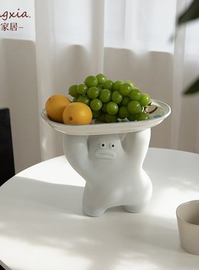 上下家居香肠人托盘摆件钥匙托盘收纳玄关摆件搬家乔迁新居礼物