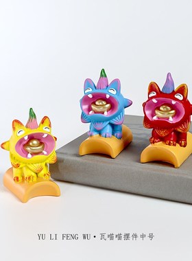 鱼里风物·瓦猫小摆件八方来财云南非遗大理古城旅游文创桌面摆设