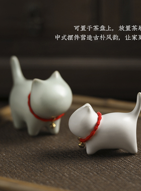 彩衣堂汝窑可爱茶宠可养小摆设陶瓷摆件纸镇开片笔架笔搁猫咪AC