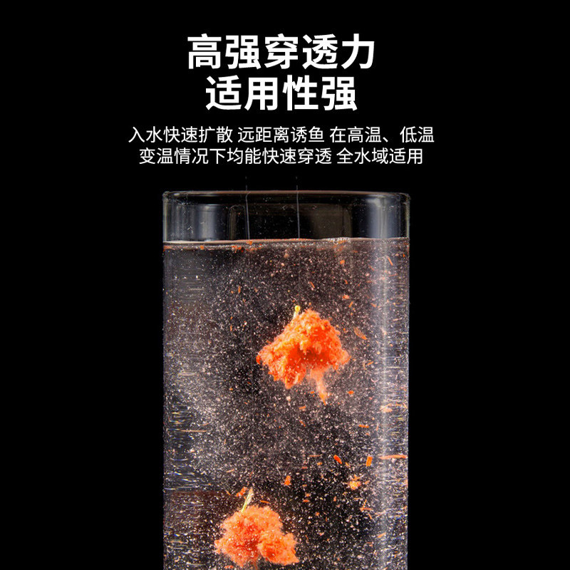 果酸大麦红薯膏黑糖膏红虫液钓鱼鱼饵添加剂野钓鲫鱼鲤鱼专用诱鱼,淘宝优惠券,粉丝福利购,淘宝优惠卷