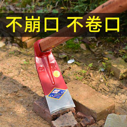 农用锄头挖地开荒开沟加厚锰钢家用除草种菜农具园艺挖笋专用工具,淘宝优惠券,粉丝福利购,淘宝优惠卷