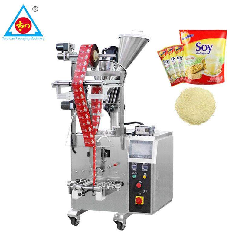 全自动粉末包装机洗鼻盐洗鼻剂粉剂包装机海盐灌装机厂家直供,淘宝优惠券,粉丝福利购,淘宝优惠卷