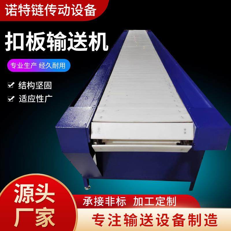 不锈钢扣板链板输送机食品厂装配线链板输送机煤炭厂重载输送机,淘宝优惠券,粉丝福利购,淘宝优惠卷