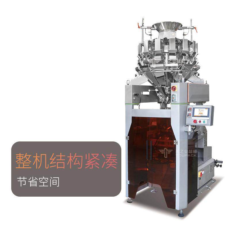 全自动定量包装机宠物食品小袋包装机粉剂颗粒灌装定量包装机,淘宝优惠券,粉丝福利购,淘宝优惠卷