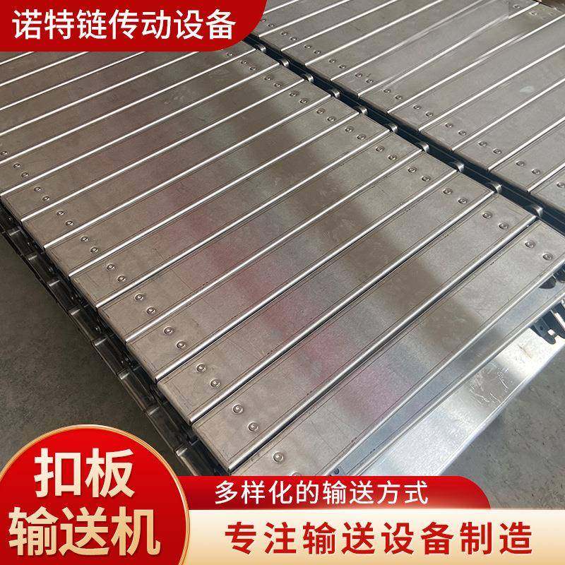 不锈钢扣板链板输送机食品厂装配线链板输送机煤炭厂重载输送机,淘宝优惠券,粉丝福利购,淘宝优惠卷