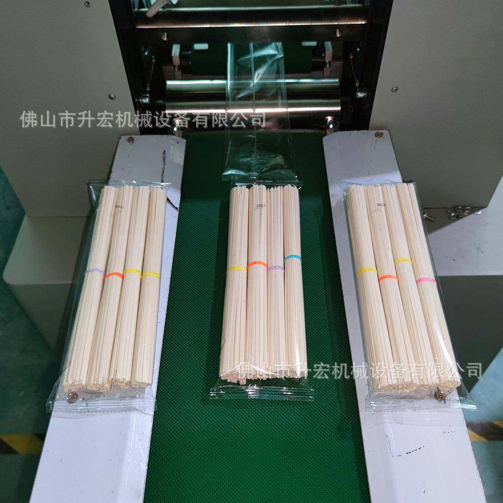 生鲜挂面自动包装机袋装面条干面打包机鸡蛋挂面枕式自动包装机,淘宝优惠券,粉丝福利购,淘宝优惠卷