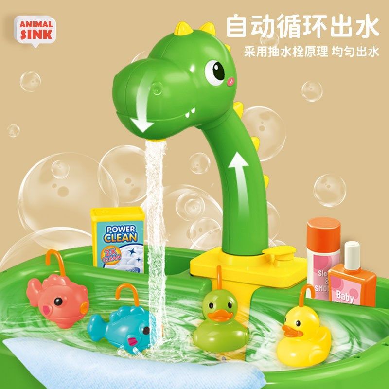 过家家电动钓鱼台儿童浴室沐浴感温变色动物鱼捞沙滩戏水互动玩具,淘宝优惠券,粉丝福利购,淘宝优惠卷