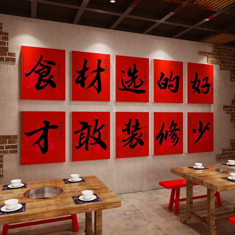 破怀旧市井风格火锅店墙面装饰创意背景布置复古餐饮文化壁画贴纸 - 图2