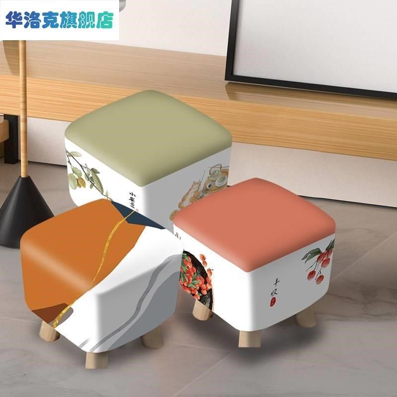 小凳子套罩圆形家用蘑菇凳布艺套罩正方形弹力全包小板凳套脚墩套,淘宝优惠券,粉丝福利购,淘宝优惠卷