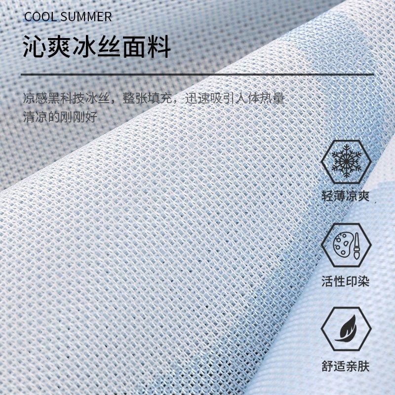 冰丝沙发巾夏季凉感沙发套罩新款2024夏天款凉感沙发坐垫盖布全包,淘宝优惠券,粉丝福利购,淘宝优惠卷