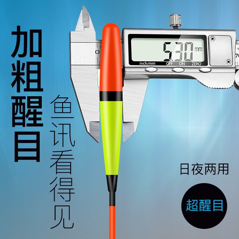重力感应芦苇电子夜光漂日夜通用鱼漂加粗醒目浮漂咬钩变色超亮漂,淘宝优惠券,粉丝福利购,淘宝优惠卷