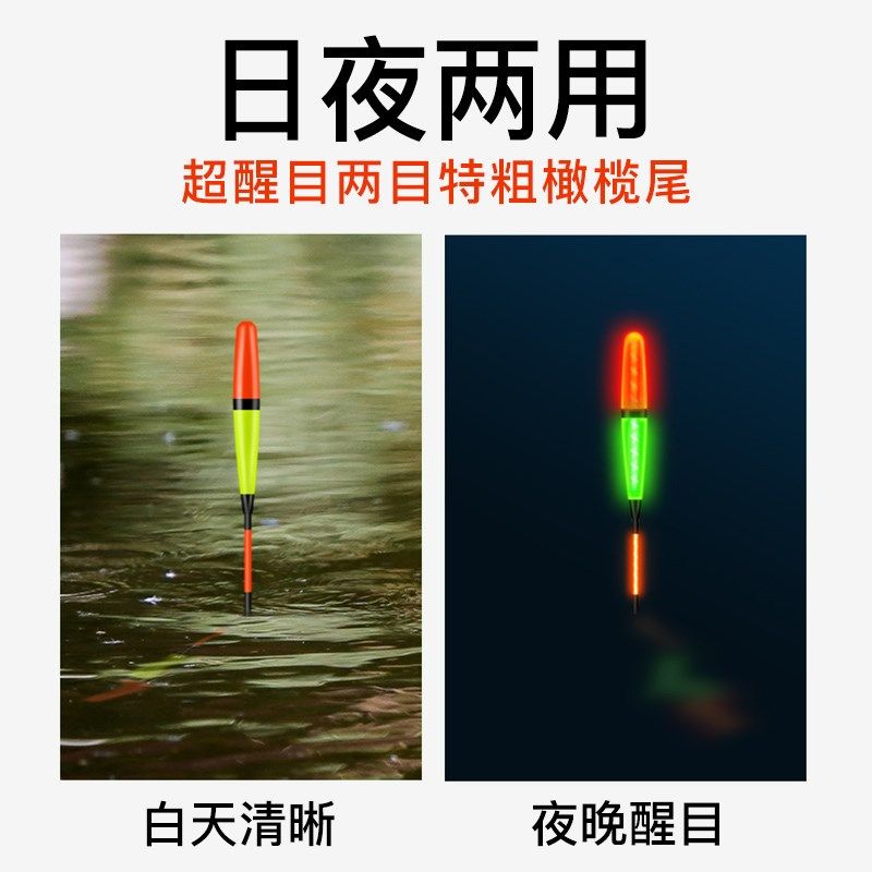 重力感应芦苇电子夜光漂日夜通用鱼漂加粗醒目浮漂咬钩变色超亮漂,淘宝优惠券,粉丝福利购,淘宝优惠卷