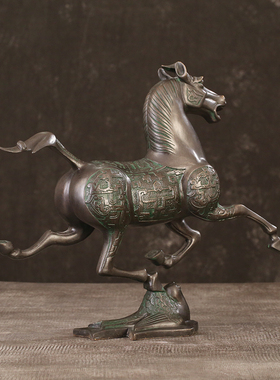 纯铜马摆件马踏飞燕马到成功电视柜酒柜办公室礼品中式家居装饰品