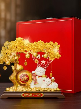 八方来财发财树招财猫摆件开业大吉礼物财源广进前台办公室装饰品