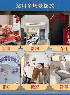 粗盐净宅御守盐摆件大颗粒盐搬家结婚乔迁新居卫生间厕所消磁容器