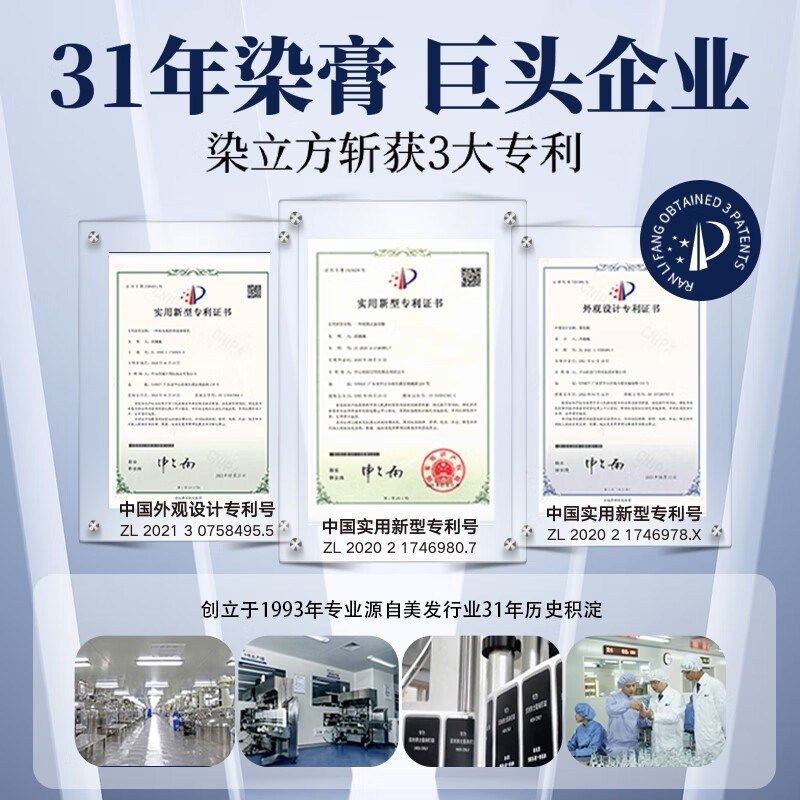 染立方8分钟男士染发梳自然一梳黑盖白发植物护染染发膏于震推荐,淘宝优惠券,粉丝福利购,淘宝优惠卷