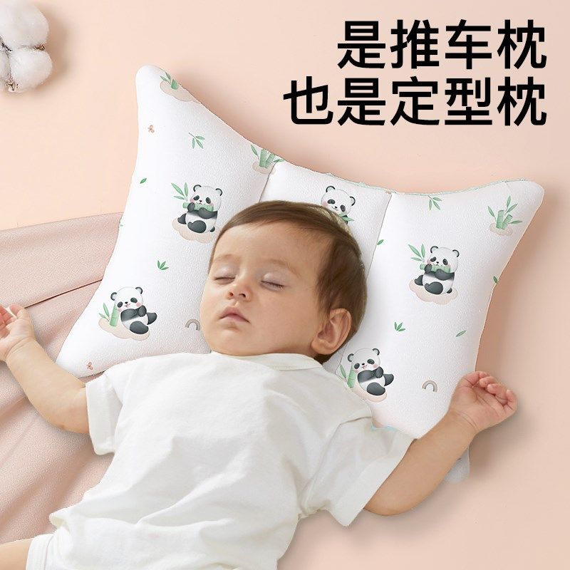 婴儿车枕头蝴蝶护颈枕固定遛娃神器头枕睡觉定型枕宝宝小推车靠枕,淘宝优惠券,粉丝福利购,淘宝优惠卷