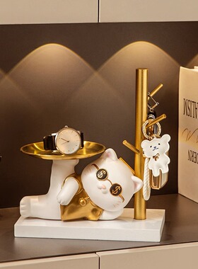 招财猫托盘置物架玄关钥匙收纳摆件入户家居客厅搬家乔迁新居礼品