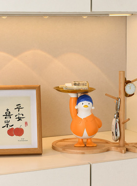 创意家居客厅玄关糖果钥匙托盘装饰品时尚个性珍珠少女鸭收纳摆件
