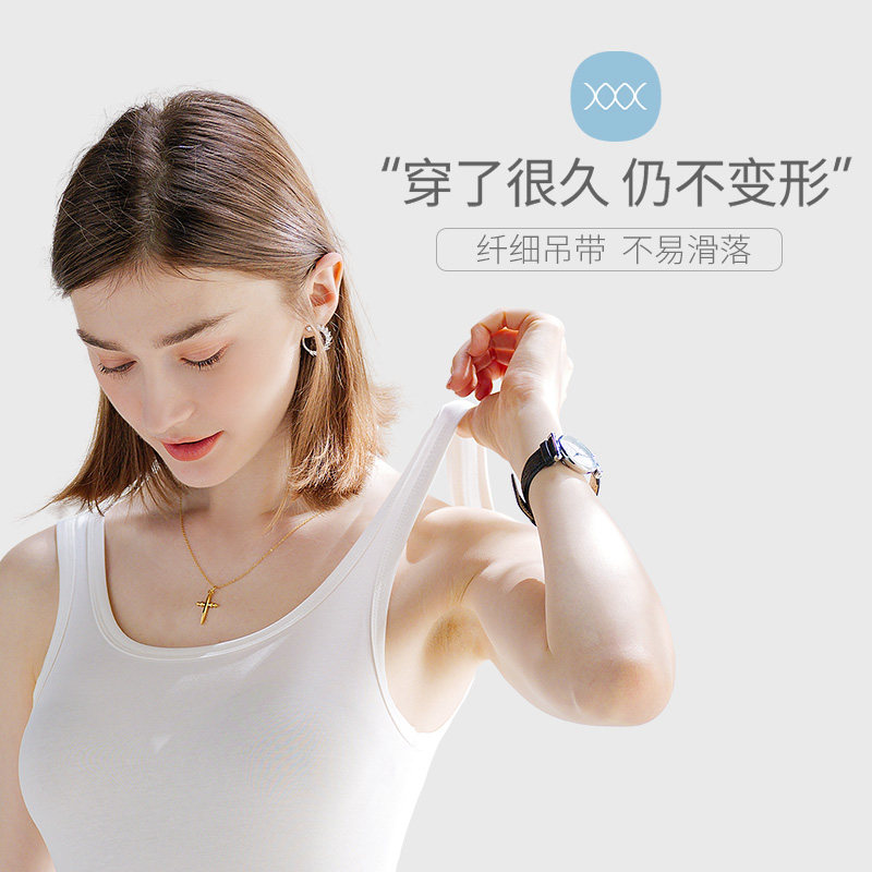 简云纯棉背心女内搭白色打底汗衫修身吸汗内衣无袖T恤夏季小吊带,淘宝优惠券,粉丝福利购,淘宝优惠卷