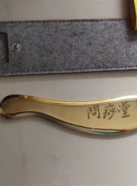 纯黄铜刮痧板油问痧堂虎符铜面部按摩背部颈部刀形经络全身通用