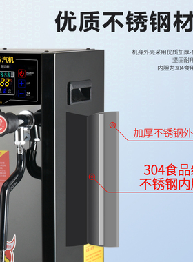 餐饮奶茶店商用智能步进式不锈钢开水器蒸汽开水机全自动奶泡机