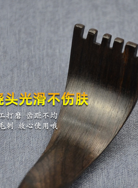 黑檀木可伸缩木质痒痒挠不求人挠背神器老头乐小耙子抓痒小扒子