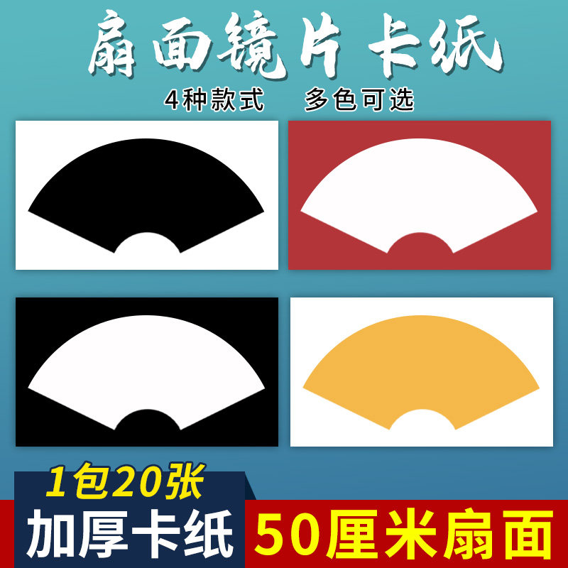 外方内圆彩色儿童画画专用圆形边框卡纸正方形手工硬卡纸带边框幼,淘宝优惠券,粉丝福利购,淘宝优惠卷