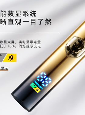 成人光头推白剪油头推刻痕雕刻多功能理发剃须神器电动推剪理发器