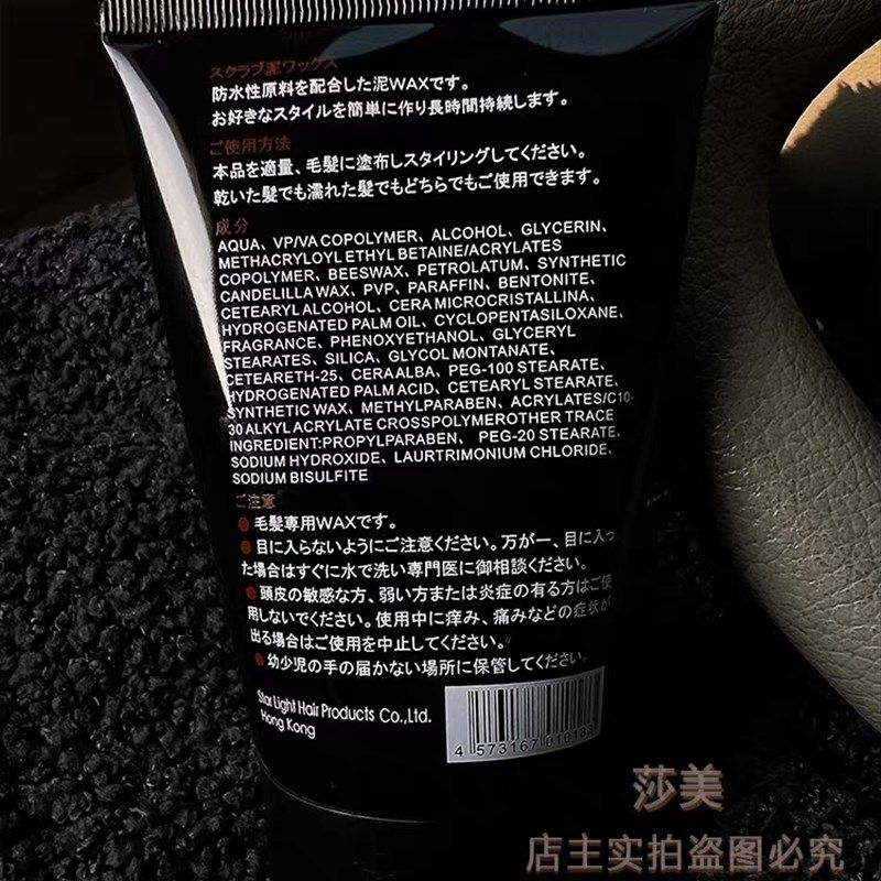 VILLYONE/VIVLTONE盈彩磨砂弹性发泥男女强力发蜡定型蓬松整理膏,淘宝优惠券,粉丝福利购,淘宝优惠卷