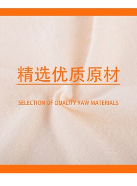 夏季超薄无痕护腰带男女腰部肚子保暖宫护胃空调屋腹部防寒护肚围