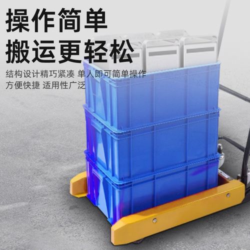 沪工周转箱搬运车塑料筐工具车手动筐小推车蔬菜水产筐专用车叉车 - 图1