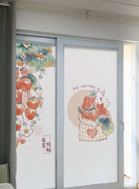 窗户全遮光玻璃贴纸防窥防走光卡通窗纸遮阳神器不透光白底膜窗贴