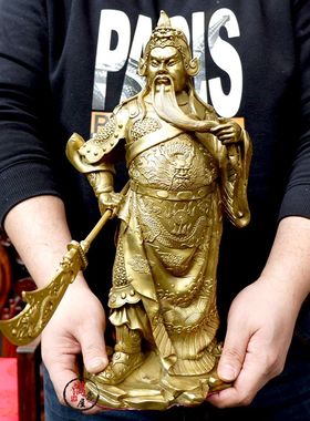 纯铜关公像武财神关二爷大刃摆件镇宅大号供奉神像店铺客厅办公室