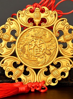 纯铜五福临门挂件龙凤呈祥蝙蝠钱春节福字客厅横梁装饰礼品摆件大