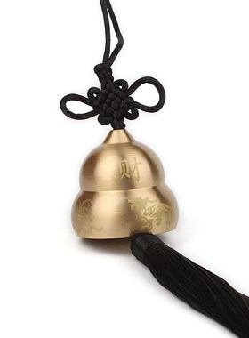 铜铃铛葫芦挂件入户门五帝钱六帝五黄二黑用红黑黄穗纯镇风开