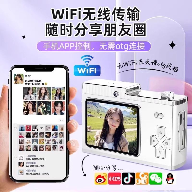 复古感CCD数码照相机hellokitty校园相机高清送女生实用生日礼物,淘宝优惠券,粉丝福利购,淘宝优惠卷