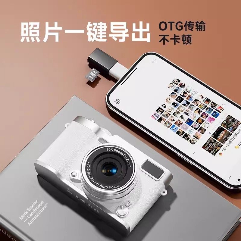 CCD数码高清照相机学生党儿童专用入门女生随身小型圣诞生日礼物,淘宝优惠券,粉丝福利购,淘宝优惠卷