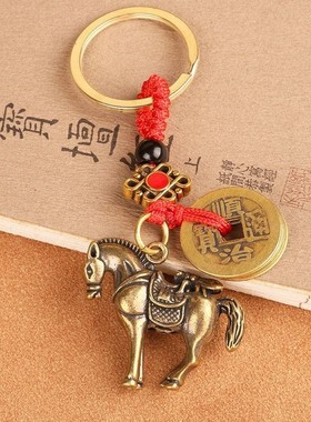 纯黄铜马上赢五帝钱钥匙挂件招财钱袋生财转运平安男女编绳吊坠