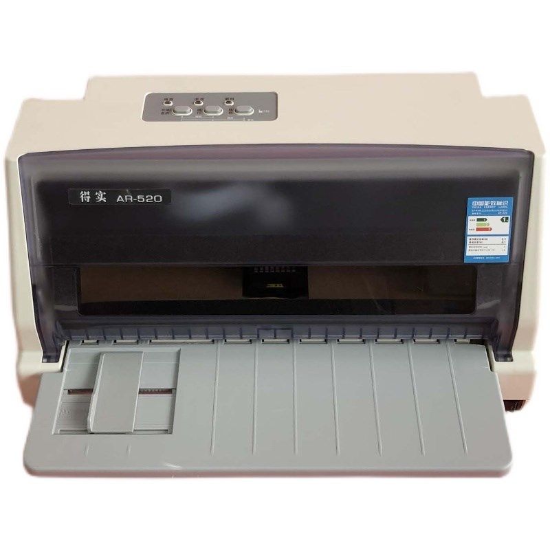 得实AR520得实AR540得实AR530清单发货单送货单票据针式打印机,淘宝优惠券,粉丝福利购,淘宝优惠卷