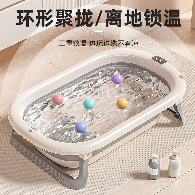 婴儿浴盆洗澡盆可坐小孩家用宝宝可折叠新生儿童用品大号浴桶送礼,淘宝优惠券,粉丝福利购,淘宝优惠卷