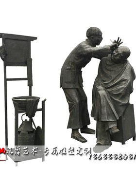 玻璃钢仿铜人物雕塑商业步行街铸铜说书人物铜雕民俗民风场景雕像
