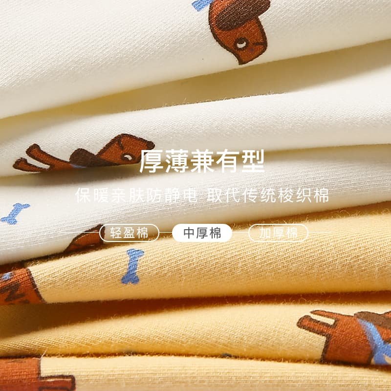 儿童秋衣秋裤纯棉春秋季宝宝男孩女童薄款棉毛衫男童保暖内衣套装,淘宝优惠券,粉丝福利购,淘宝优惠卷