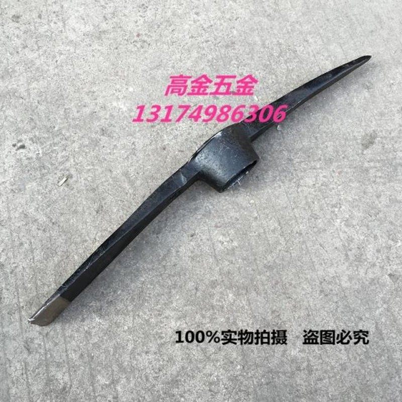 包邮道轨钢大钢镐 锻打洋镐  鹤嘴锄 钢锄头 农具建筑工具 大军镐,淘宝优惠券,粉丝福利购,淘宝优惠卷