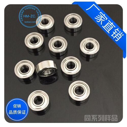 微型深沟球轴承MR63ZZ-2 尺寸3*6*2mm 四驱车轴承 滚珠 - 图2