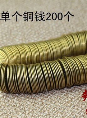 古玩钱币仿古铜钱方口铜钱铜币通宝大清五帝钱十帝钱一串为200个