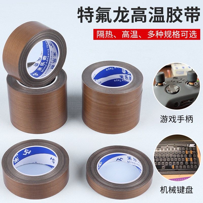 二胡降噪护角片自带背胶胡琴包角护垫琴皮面防磨保护贴片乐器配件,淘宝优惠券,粉丝福利购,淘宝优惠卷