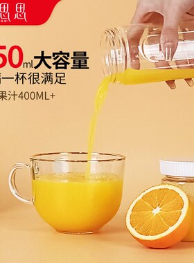 万思思榨汁机双杯小型便携式无线多功能果汁杯迷你随行电动果汁机