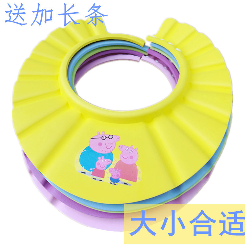 宝宝洗头帽婴儿童防水护耳浴帽可调节洗发帽加大洗澡帽幼儿水浴帽,淘宝优惠券,粉丝福利购,淘宝优惠卷